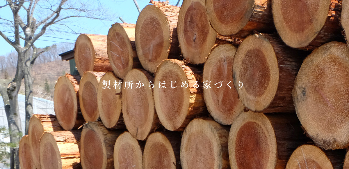 株式会社ツネマツ Woods Service 岩瀬郡天栄村 株式会社ツネマツ Woods Service 岩瀬郡天栄村