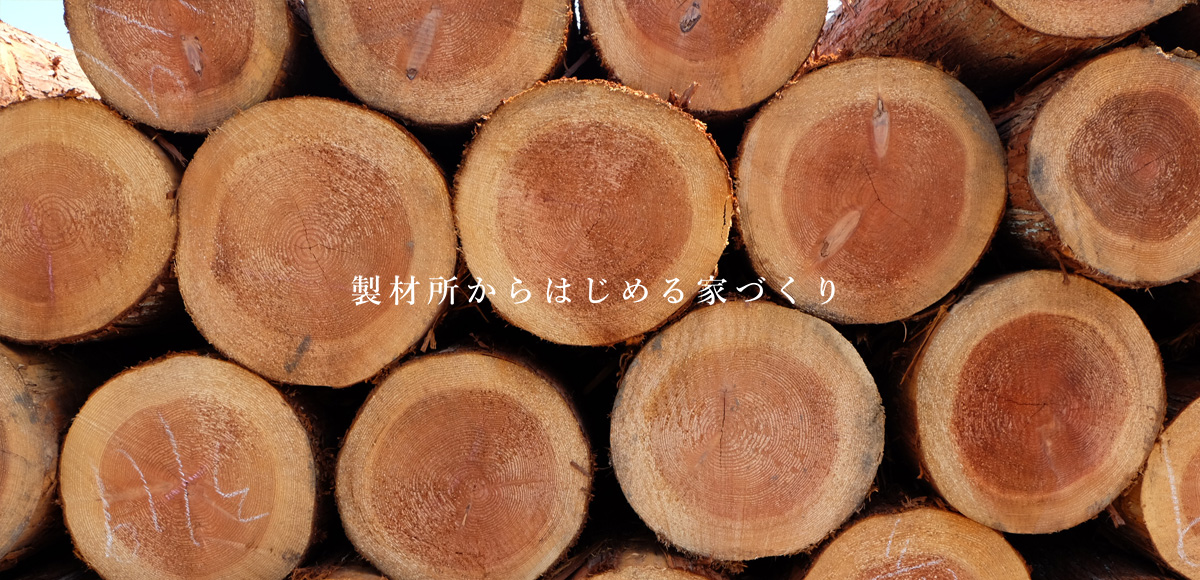 株式会社ツネマツ Woods Service 岩瀬郡天栄村 株式会社ツネマツ Woods Service 岩瀬郡天栄村
